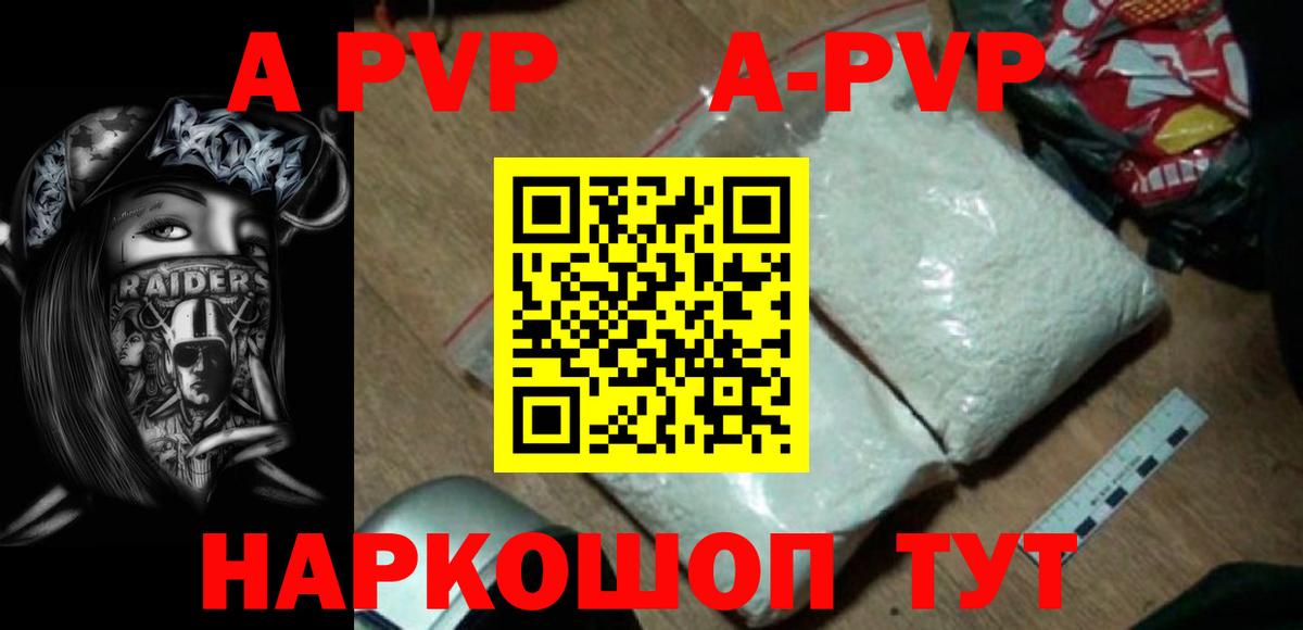 Марихуана  Вход с VPN  Дедовск  Мефедрон   ГАШ  ГАШ 