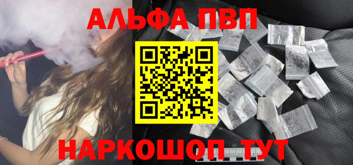 APVP СК КРИС Дедовск
