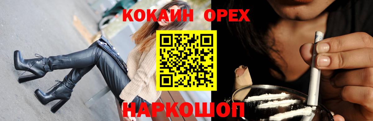 Cocaine Боливия Дедовск