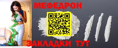 кокаин Кумертау