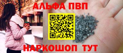 кокаин Кумертау