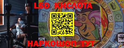 кокаин Кумертау