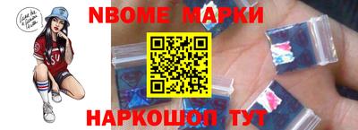 кокаин Кумертау