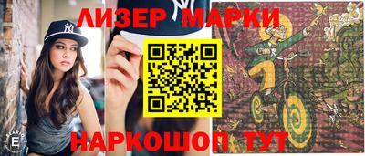 кокаин Кумертау