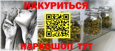 кокаин Кумертау