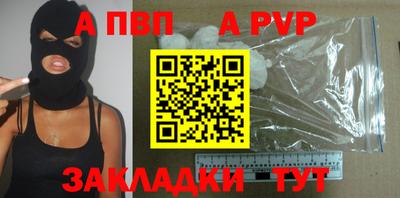 кокаин Кумертау