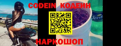кокаин Кумертау