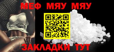 кокаин Кумертау