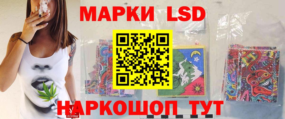 LSD-25 экстази кислота  ЛСД экстази ecstasy  Дедовск  Вход с VPN 