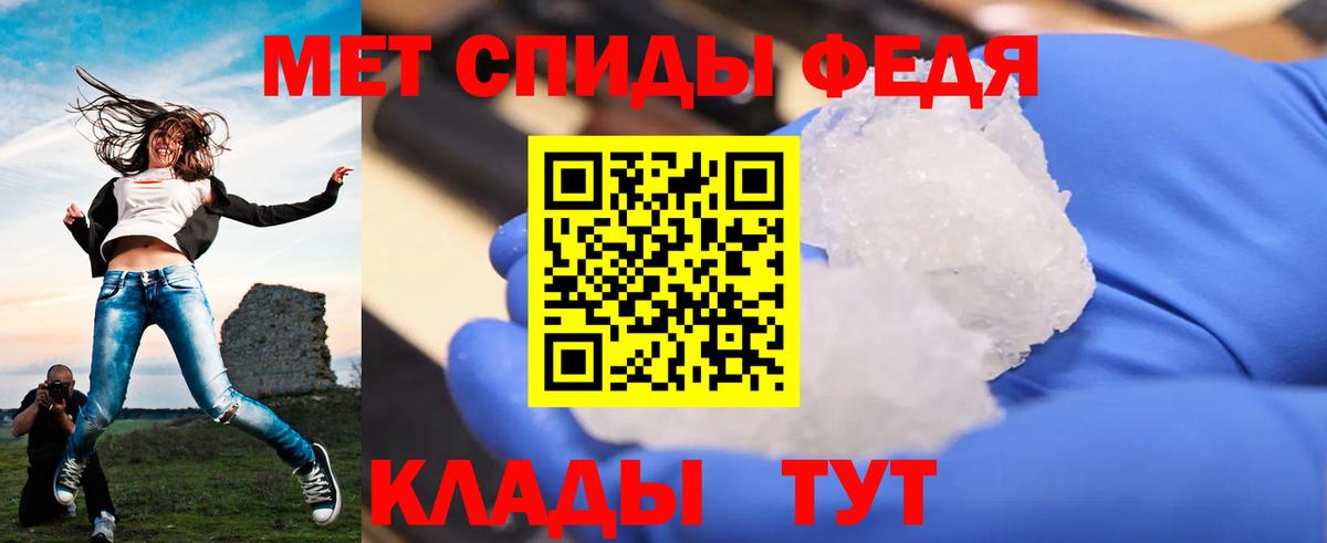МЕТАМФЕТАМИН  Вход с VPN  Метамфетамин винт  Дедовск  Метамфетамин винт 