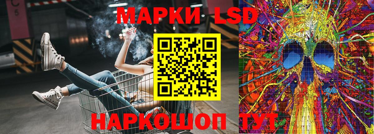Наркотические марки 1,8мг  Марки NBOMe  Дедовск  Вход с VPN  Наркотические марки 1,8мг 